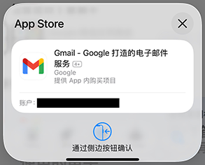 appstore