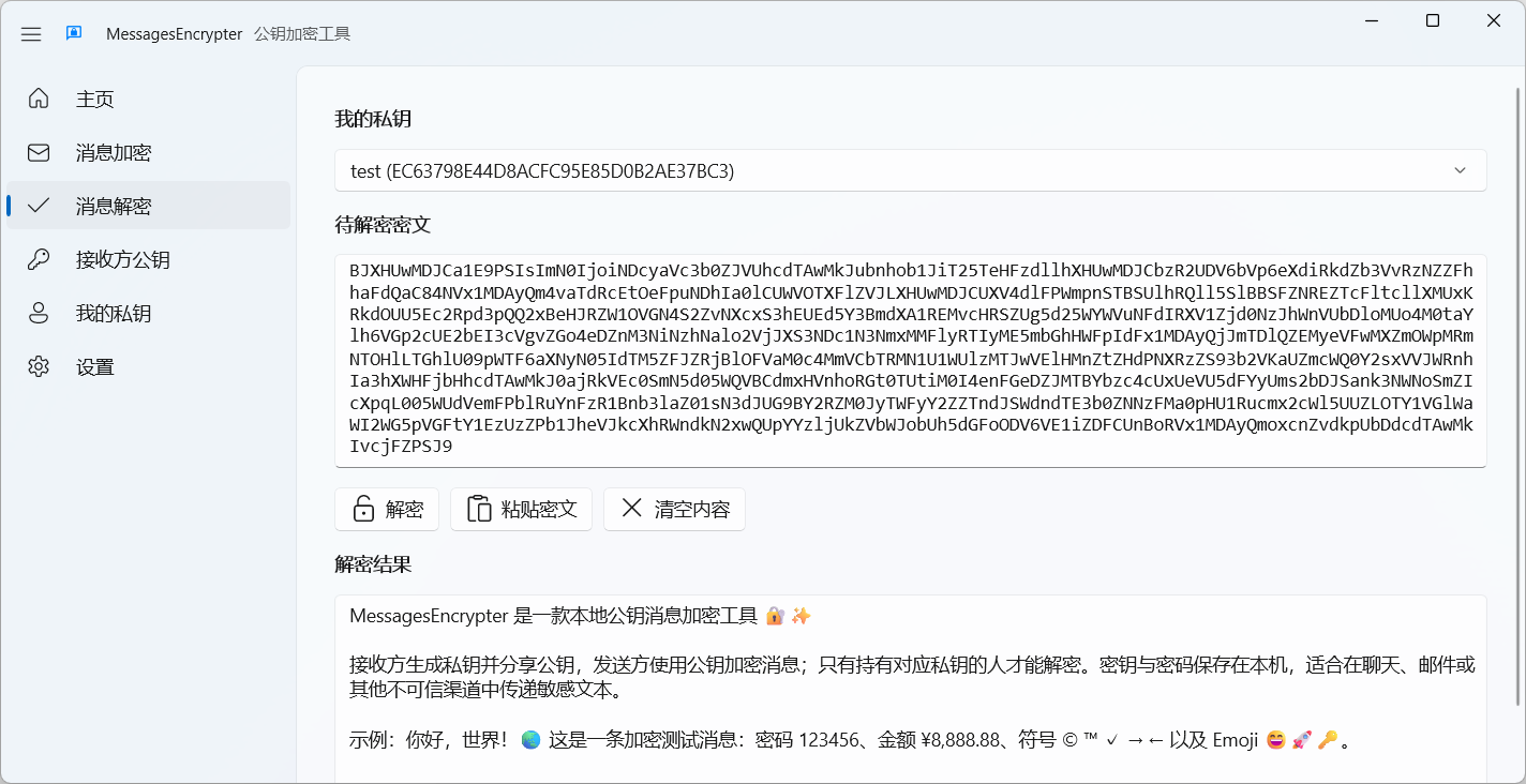 decryption